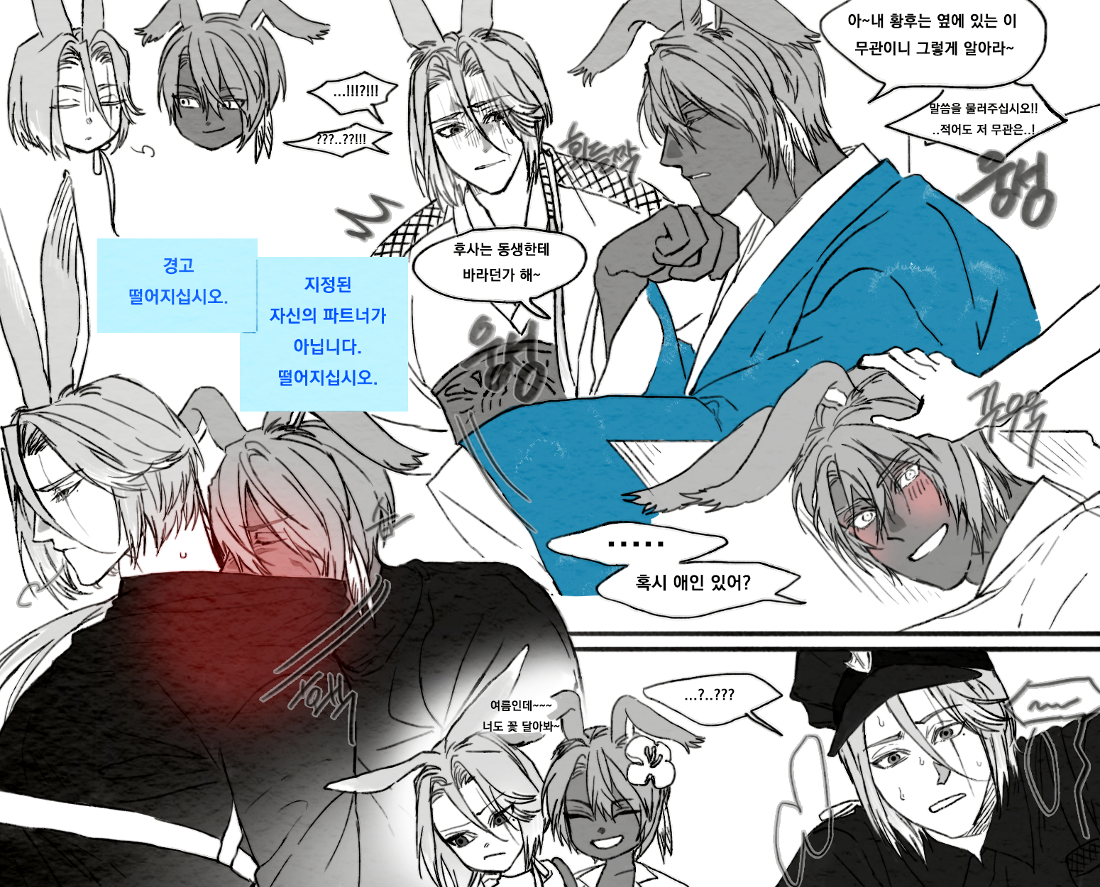 2263 수정.png