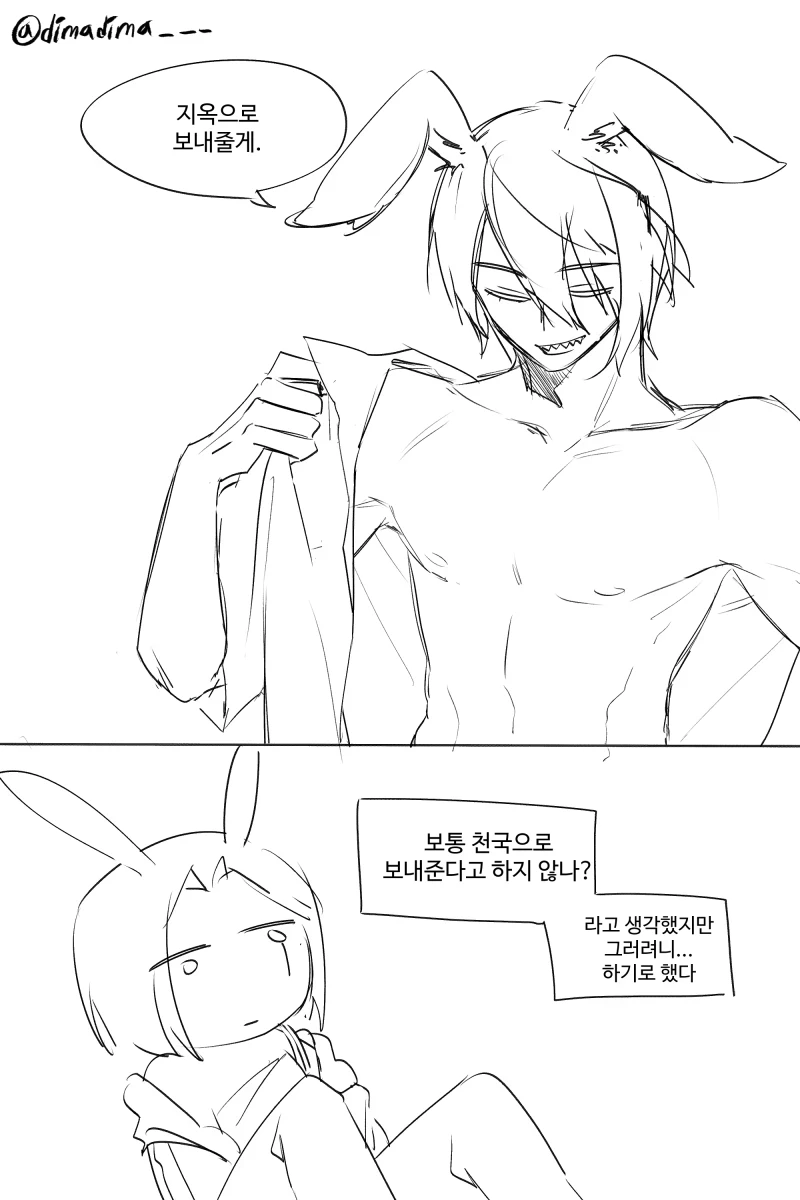 0706 g.png