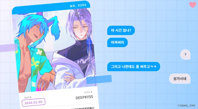 solsong 2.png