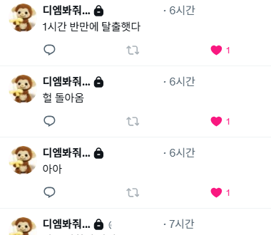 clipboard_1779581421557.png