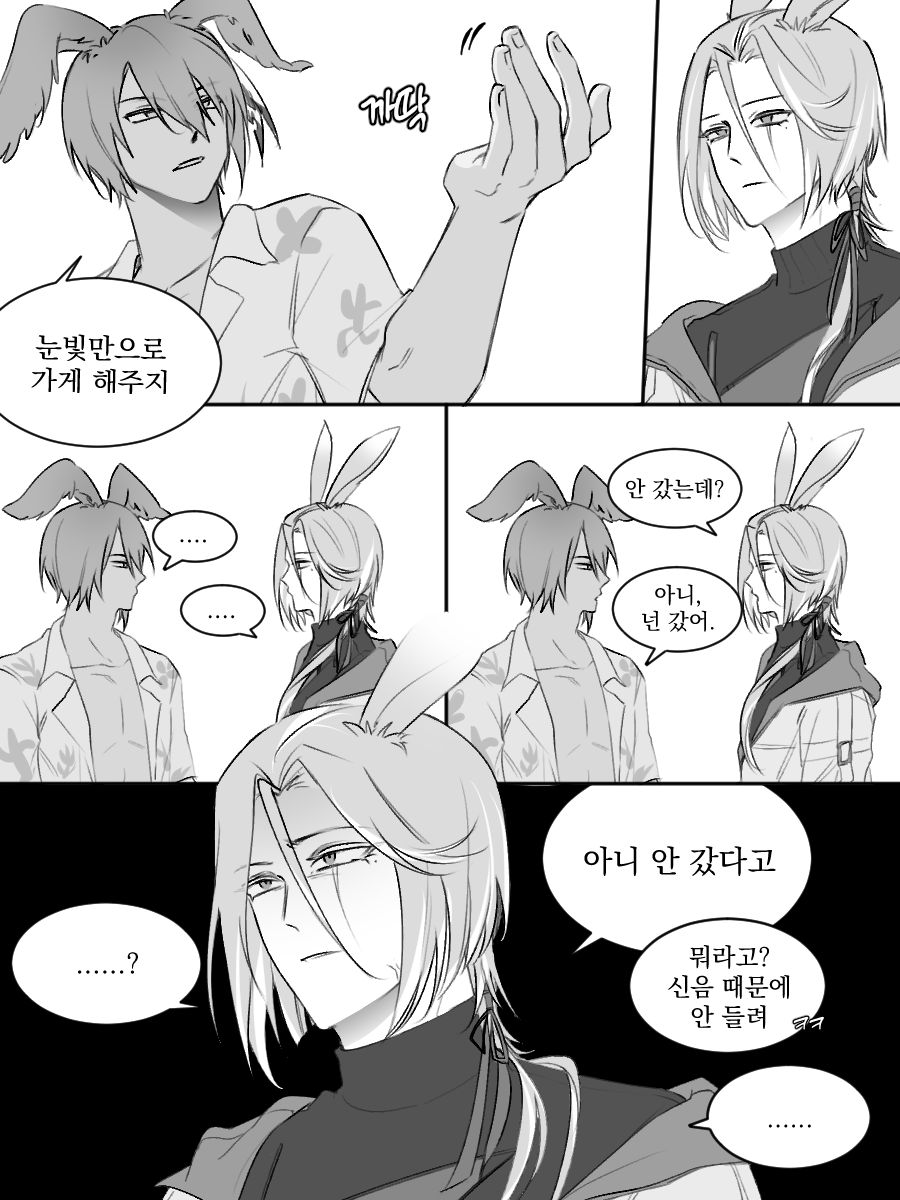 0414 g.png