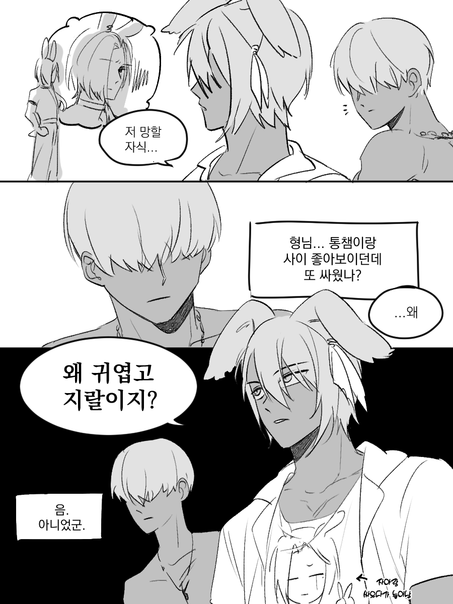 0317 g.png