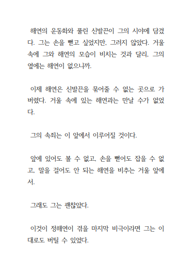 만화 페이지 49